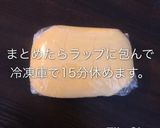 オールドファッションドーナツ 子供おやつ作り方6写真