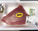 マグロステーキ　和風仕立て作り方6写真