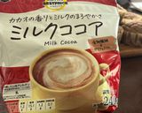 ふわふわ米粉チョコバナナマフィン🍌作り方3写真