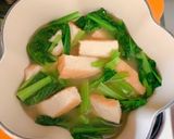 小松菜と厚揚げの煮物作り方9写真
