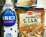 あったかカルピスソースのご褒美アイス♪作り方1写真