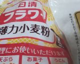 ひいかとネギのチヂミ作り方5写真