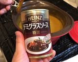 本格的タンシチュー☆ フレンチシェフ監修作り方15写真
