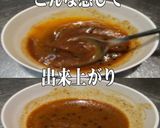 美味ドレ生七味ポン酢ソース冷し肉つけ蕎麦作り方3写真