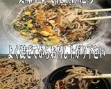 美味ドレ生七味ポン酢ソース冷し肉つけ蕎麦作り方5写真