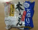 超簡単☆激うま！こく旨！ねぎ塩焼うどん作り方2写真