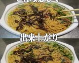 美味ドレ生七味ポン酢ソース豚骨焼ラーメン作り方2写真