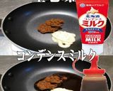 美味ドレ生七味ポン酢ソース豚骨焼ラーメン作り方7写真