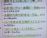 濃厚キャラメルフレーク♥フロランタン風作り方4写真