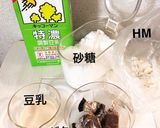 時短 HM 超簡単 ビニール袋でクッキー作り方1写真