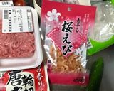 ヤムウンセン(2人分)作り方1写真