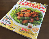 激ウマ椎茸の軸のバター醤油炒め♡作り方5写真