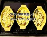 簡単☆ぶりのカレーチーズ焼き作り方4写真