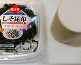 大根としそ昆布で簡単漬物作り方1写真