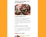 暑い日の冷たい一品♬簡単なすのそうめん風作り方10写真