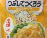 みつせ鶏 蒸し鶏とゆで卵のたまごサラダ作り方1写真