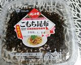 持ち昆布&鰹みりん焼オニギリ作り方2写真