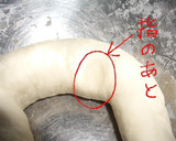 皮も簡単手作り♪もっちもち☆羽付き餃子作り方2写真