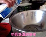 スライスチーズでスフレチーズケーキ作り方1写真