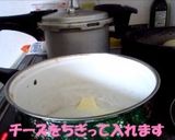 スライスチーズでスフレチーズケーキ作り方2写真