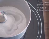 カラメル 水ようかん(栗入り)作り方3写真