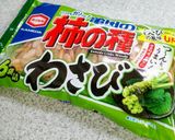 柿の種でピリ辛トースト作り方1写真