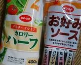 じゃこせんでお好み焼き作り方6写真