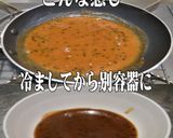 美味ドレ生七味ポン酢Sおろしかぶらパスタ作り方8写真