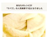 ケバブサンドに♡砂糖不使用ピタパン作り方9写真