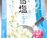 塩で熟成！元ステーキハンバーグ職人の塩豚作り方78写真