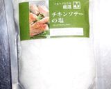塩で熟成！元ステーキハンバーグ職人の塩豚作り方79写真
