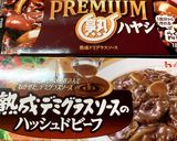 オムハヤシ作り方1写真