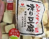 煮物と端材きんぴら作り方2写真