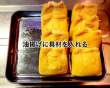 納豆とじゃこチーズの油揚げ包み焼き作り方3写真