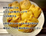 納豆とじゃこチーズの油揚げ包み焼き作り方4写真