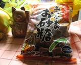 【覚書】うﾝめぇ♫黒党シロップ作り方5写真