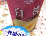 憧れピーチヨーグルト作り方1写真