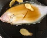 なめたカレイの煮付け作り方3写真