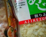 輪ゴムテープ不要!袋の残り物保存閉じかた作り方1写真