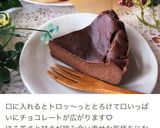 バスク風チーズケーキ♡バスチー作り方20写真