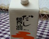 塩豚で和風ポトフ作り方4写真