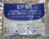 なめらかとろーり♡ミルクプリン作り方4写真