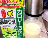 豆乳割りの甘酒梅昆布茶〜♪簡単作り方1写真