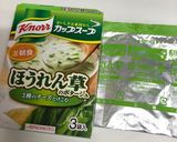 簡単スープジャーリゾットvol．1作り方4写真