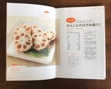 れんこんのはさみ揚げ♪作り方20写真