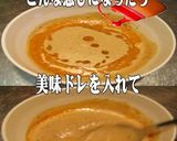 美味ドレの生七味マヨソースあんかけ五目焼作り方3写真
