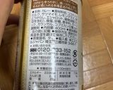 缶詰カレーの炊き込みご飯作り方2写真