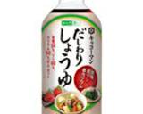 超減塩・低カリウム　なすのチリソース作り方4写真