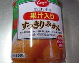 みかんシャーベット　ダイエットデザート作り方1写真