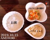 メカジキと人参の餡掛け作り方4写真